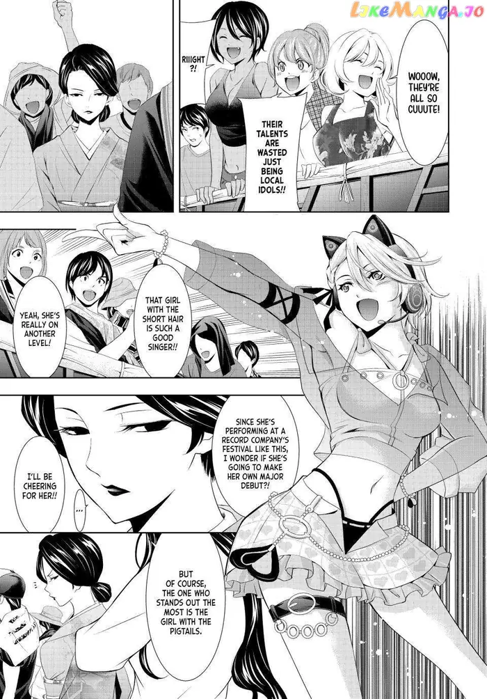 Megami no Cafe Terrace Chapter 133 image 06_optimized